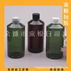 Botella de 280 ml con tapa normal y hombros inclinados, botella de rocío puro, botella de tapa de rosca verde oscuro, botella de 280 ml color café con tapa de rosca para aceite esencial, botella para cebo de pesca