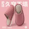 Baotou Feminino 2026 Novo Estilo Mop de Chão Antiderrapante Silencioso Uso Doméstico Interno Casal Outono Inverno Pantufas de Algodão Masculino