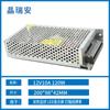 Fuente de Alimentación Conmutada DC 5V 12V 24V 2A 5A 10A 30A Alimentación Centralizada para Monitoreo de Seguridad Tiras LED