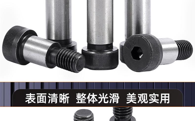 碳钢12.9级螺丝内六角塞打螺丝_03_15.jpg