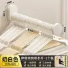 Estante para Ropa de Balcón Artefacto de Almacenamiento para el Hogar Multi-funcional Gancho Retráctil sin Taladro Estante de Pared para Colgar Ropa