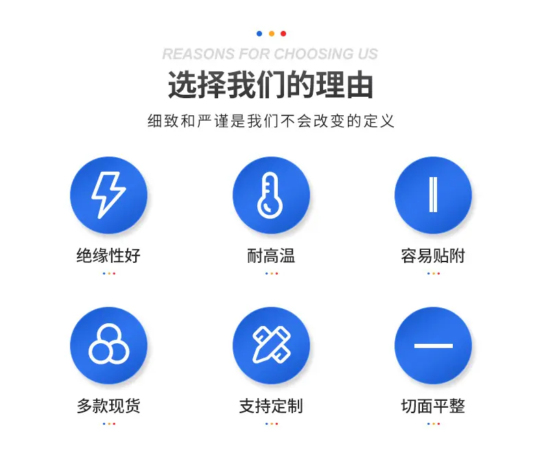 玛拉胶带爆款-内页_04