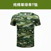 Sudadera de Entrenamiento 2026 Camiseta Grande Mediana Pequeña Estudiantes Camiseta de Entrenamiento para Exteriores Conjunto Completo Ropa de Entrenamiento