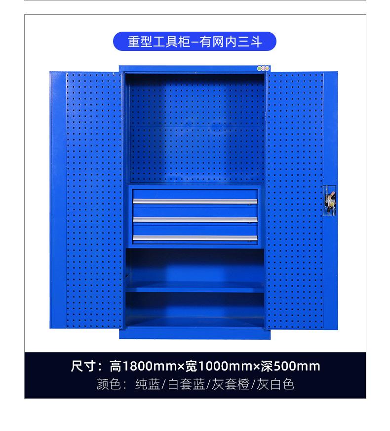 工具柜详情_14.jpg