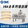 Válvula Booster SMC VBA10A-02GN VBA43A-04GN VBA20A-03GN VBA40A-04GN Japón