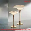Lámpara de mesa vintage de cristal PH de diseñador danés, arte nórdico, adecuada para sala de estar, estudio, dormitorio, decoración de mesita de noche, regulable