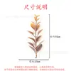 Nova Planta Verde Simulada Geada Branca Folhas de Grama Aquática de Plástico DIY Exportação Transfronteiriça Arranjo Floral Acessórios de Decoração de Casamento