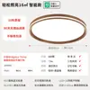 Lámpara de Techo Estilo Vintage con Driver Aislado, Adecuada para Comedor y Dormitorio, Iluminación Retro Zhongshan, Luz de Sala de Estar de Aluminio Color Nogal