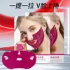 Patch para testa de hidrogel com proteína original padrão anti-rugas lifting padrão palavra Sichuan padrão Ling máscara de patch hidratante com niacinamida