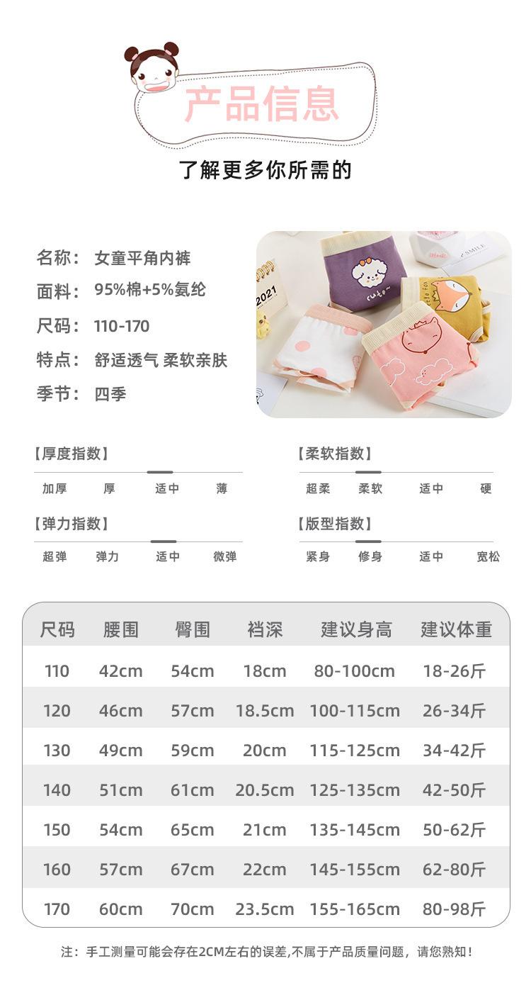 详情改字_13