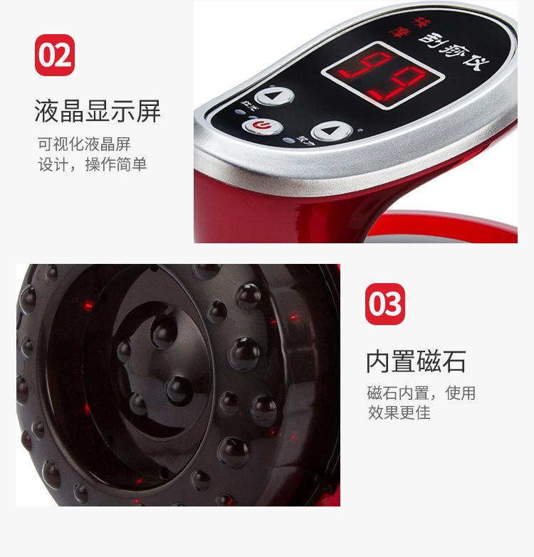 刮痧仪750-切_20
