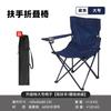 Silla de pesca plegable para exteriores con reposabrazos silla camping camping silla plegable silla de playa silla de pesca conveniente