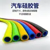 Tubo de Silicone Automotivo Camada Única/Dupla Reforçado Mangueira de Silicone a Vácuo para Admissão de Ar, Compressor, Intercooler Tubo de Silicone Automotivo