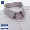 Camisa de Punto Elástico para Hombre Manga Larga Azul Cielo Casual de Negocios Sin Costuras Manga Corta Elástica en Cuatro Direcciones Dp Sin Planchar