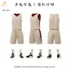 Al por mayor en stock Uniformes de Baloncesto Escolares Juveniles Competición Deportiva Conjunto de Uniformes Compra Grupal Estampado por Calor Holgado Transpirable Jersey