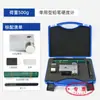Probador de dureza de lápiz de empuje manual QHQ, probador de dureza de película de pintura eléctrico, medidor de dureza de pintura tres en uno de 1000 g
