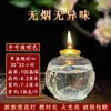 Lâmpada de Óleo de Lótus 24 Horas Sem Fumaça Portátil Lótus Sete Cores Lâmpada de Cristal Vela Aromaterapia Lâmpada de Manteiga