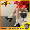 Zapatos Mary Jane para mujer, tacón grueso, plataforma impermeable, suela gruesa, que aumentan la altura, estilo japonés, chic, zapatos planos estilo francés, zapatos de cuero para mujer