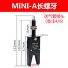 Braço Robótico Mini Garra com Cobertura de Silicone CH1410A /B/Mini-A/B/C Braçadeira de Entrada de Água J1060/J1080