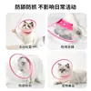 Golosina isabelina colorida personalizada para mascotas, gorro protector para bañar, collar de aseo y esterilización para gatos, collar de limpieza para perros