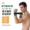 Ventas Directas de Fábrica de Muñequeras Deportivas, Levantamiento de Pesas Fitness, Baloncesto, Voleibol, Envoltura Compresiva Transpirable Equipo de Protección, Venta al por Mayor y Personalización