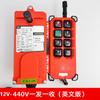 F21-E1B Botão Inglês Controle Remoto Industrial Sem Fio Versão de Exportação Transfronteiriça Controle Remoto de Operação Controle Remoto Yuding