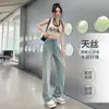 Jeans de Sarja Tencel Feminino Verão Fino Cintura Alta Solto Caimento Calças de Perna Larga para Pessoas Baixas Versátil Comprimento Total Calças de Perna Reta