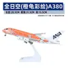 Modelo de avión no de juguete con polea de luz 30 cm Airbus 380 China Southern Airlines 787 COMAC C919 adornos para modelos de avión regalos