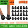 Capas para Pés de Cadeira Silenciosas Resistentes ao Desgaste Universal Silicone Protetores de Pé Espessados Antiderrapantes para Pés de Mesa e Cadeira Tamanho Grande Tamanho Pequeno Capas Protetoras Quadradas