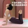 Toalla para Esterilla de Yoga Gamuza 1.5 mm Antideslizante Portátil Inodora Caucho Natural Plegable Amortiguadora Esterilla de Yoga
