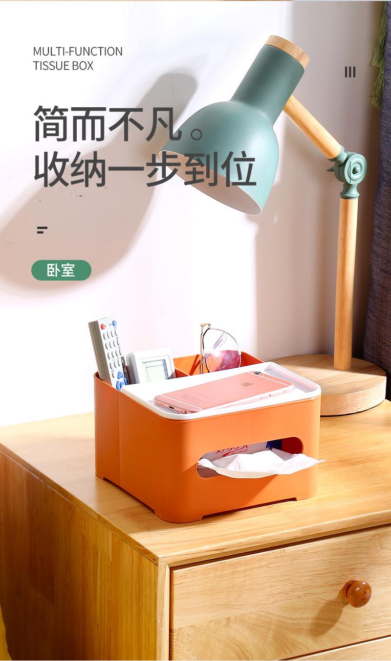 10CX北欧多功能收纳纸巾盒_11.jpg