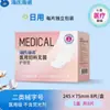 Apertura Médica 1 H