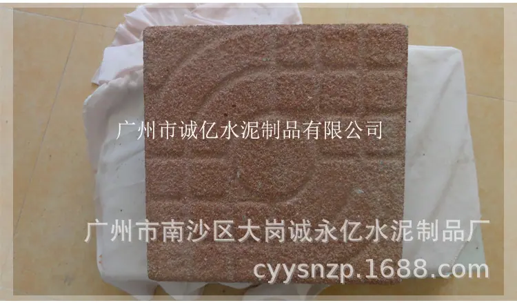 PC盲道砖31000_诚亿字体2.jpg