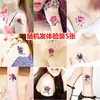 Una generación de tatuaje de pelo impermeable femenino color negro rosa mariposa personalidad pequeño fresco tatuaje parche para cicatriz