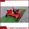 Máquina de Penteamento e Escovação de Gramado Artificial a Diesel para Campo de Futebol, Equipamento de Preenchimento e Penteamento de Areia para Parques Infantis, Máquina de Penteamento de Gramado Controlada Remotamente