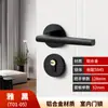 Precio bajo ingeniería interior dormitorio integrado negro cerradura dividida cerradura de puerta de baño cerradura de puerta de madera maciza silenciosa universal