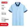 Algodão Lasel Manga Curta Verão Solta Tamanho Grande Camisa Polo Camiseta com Estampa Esportiva Roupa de Trabalho Camiseta