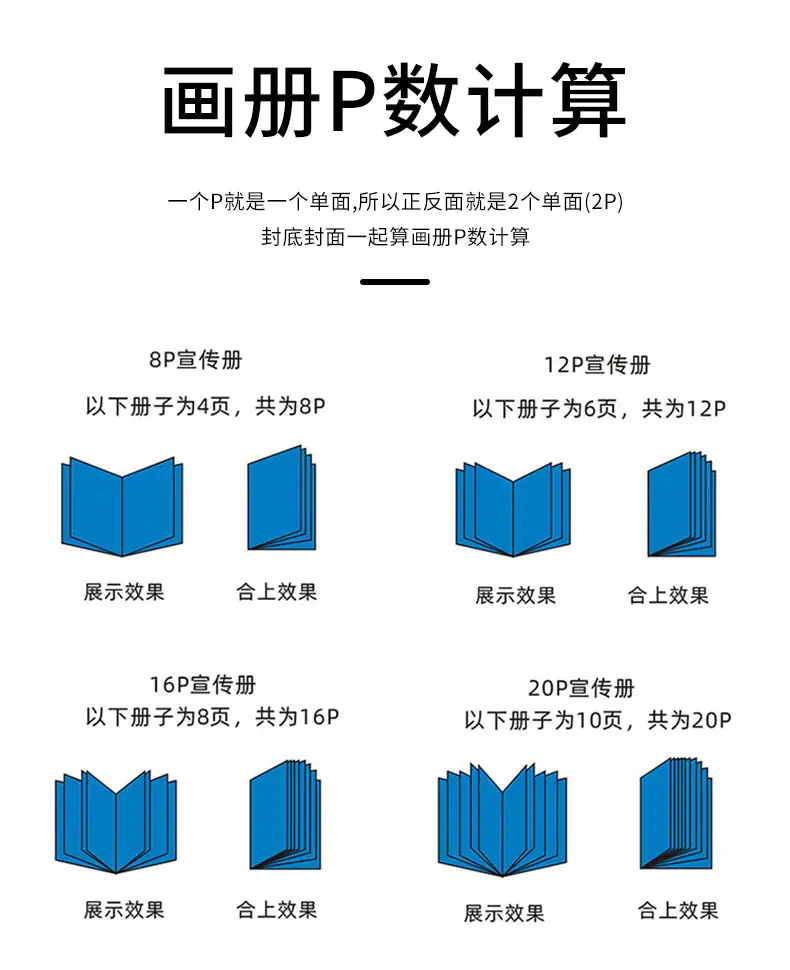 详情_08