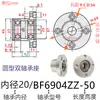 Montagem de Carcaça de Rolamento Duplo com Flange Redonda em Liga de Alumínio com Carcaça de Rolamento, Estrutura de Suporte de Rolamento Bgrbb6905 6206
