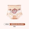 Ropa Interior Sexy de Encaje de Cintura Alta para Mujer Malla Transpirable Hueca Levantamiento Abdominal y de Cadera Ropa Interior Antibacteriana Talla Grande para Mujer