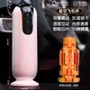 Taza Eléctrica de Avión Jiuai Masturbador Masculino Totalmente Automático Telescópico Fiji Juguete Sexual Productos Eróticos para Adultos