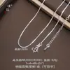 Puzuo Retención de Color Fuerte Chapado en Cobre Arena Plata Hueso de Serpiente Caja Plana O Collar Chopard Collar de Memoria Cadena Única Versátil Cadena Simple para Mujeres