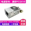 Aplicable a la fuente de alimentación Lenovo de 10 pines Hangjia HK280-72PP para PA-2181-2 PCG 010 180W