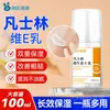El dispensador de loción con bomba de vaselina y vitamina E Haishi Hainuo está diseñado para ser compacto y portátil, fácil de transportar y viene con una garantía de producto genuino.