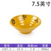 Tazón especial grueso de melamina imitación porcelana para restaurante de fideos de res, tazón de plástico para sopa de fideos, Malatang, vajilla comercial para hotel al por mayor