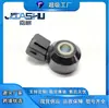 Sensor de Golpeteo A2053344012 22060-1Kt0A 22060-Ja10A 22060-Zv00A