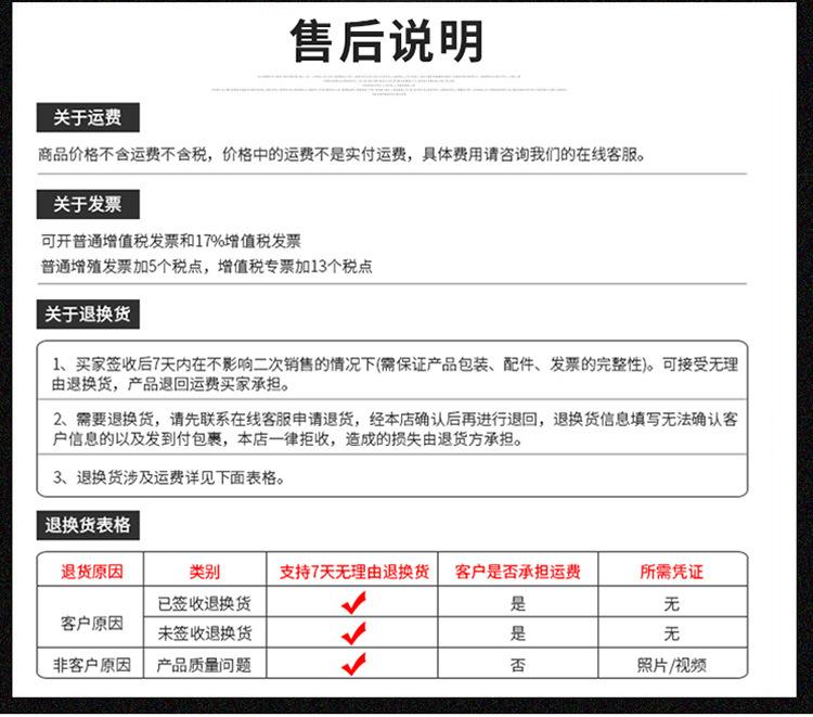 详情页_17.jpg