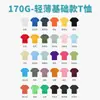 Camiseta de Peso Pesado 170-300g Personalizada Transfronteriza Algodón Puro Lavada Antigua Ropa de Trabajo Manga Corta Ropa Estampada para Hombres y Mujeres Fábrica
