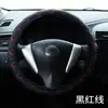 Funda para Volante de Coche Modelo Nuevo 2026 para Exportación, SUV Transfronterizo, Sin Anillo Interior, Modelo Popular, Universal para Todas las Estaciones