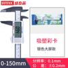 Calibrador Vernier digital electrónico SYNTEK 0-100-150mm todo plástico digital pequeño mini tarjeta blister